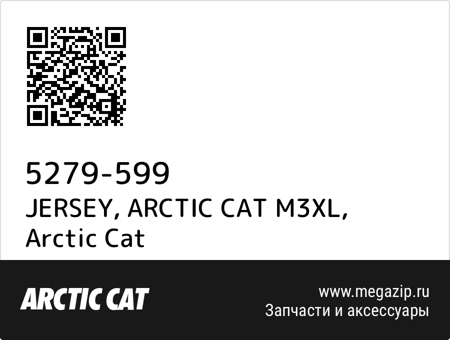 

JERSEY, ARCTIC CAT M3XL Arctic Cat 5279-599