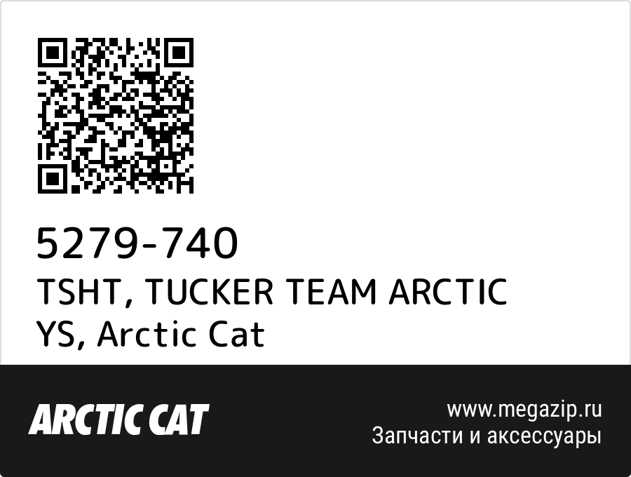 

TSHT, TUCKER TEAM ARCTIC YS Arctic Cat 5279-740