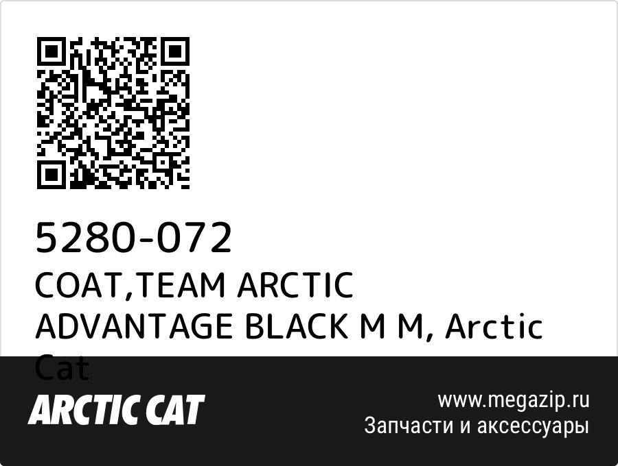 

COAT,TEAM ARCTIC ADVANTAGE BLACK M M Arctic Cat 5280-072