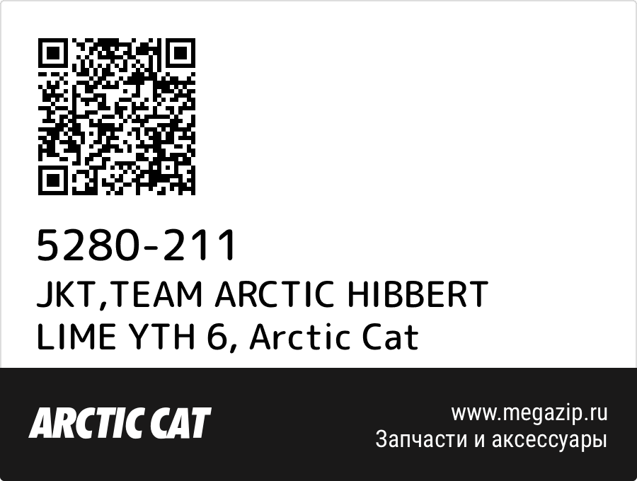 

JKT,TEAM ARCTIC HIBBERT LIME YTH 6 Arctic Cat 5280-211