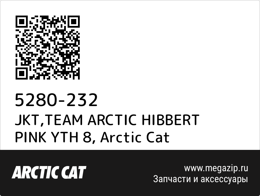 

JKT,TEAM ARCTIC HIBBERT PINK YTH 8 Arctic Cat 5280-232