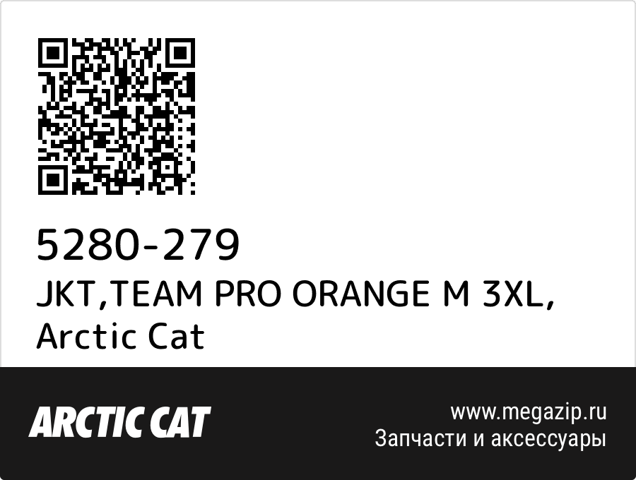 

JKT,TEAM PRO ORANGE M 3XL Arctic Cat 5280-279