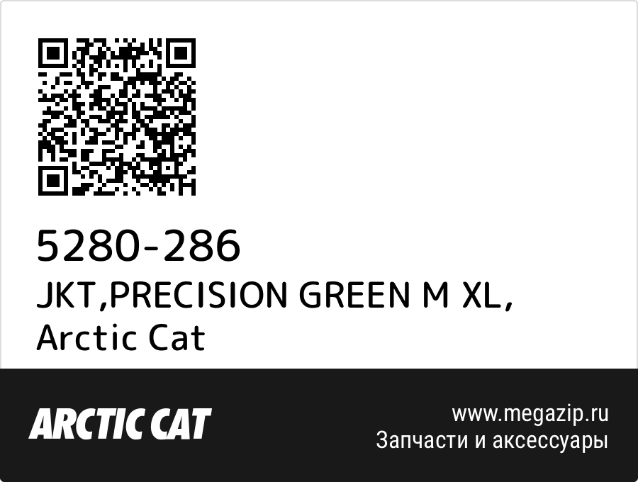 

JKT,PRECISION GREEN M XL Arctic Cat 5280-286