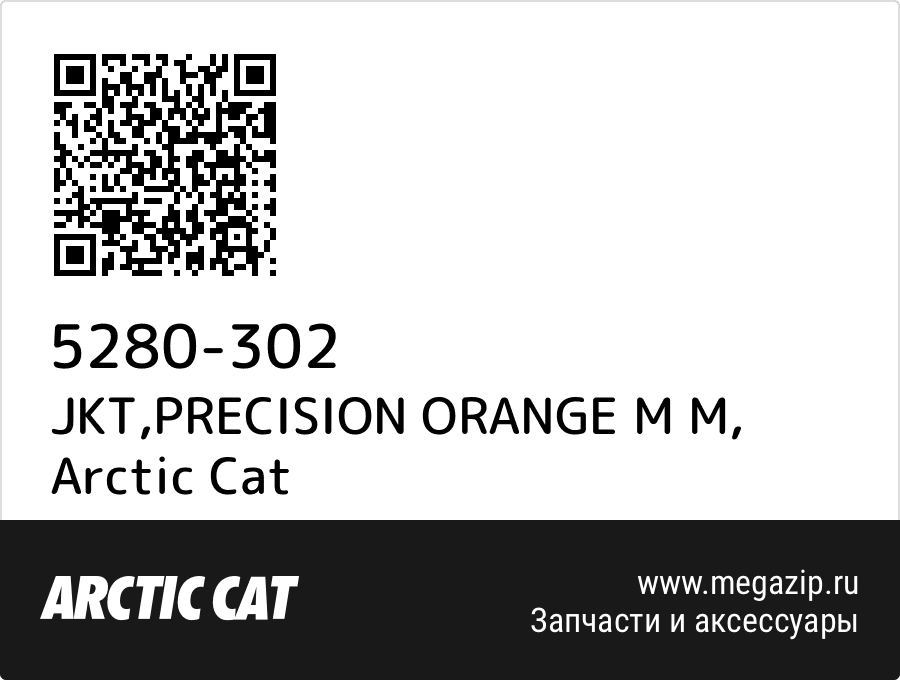 

JKT,PRECISION ORANGE M M Arctic Cat 5280-302