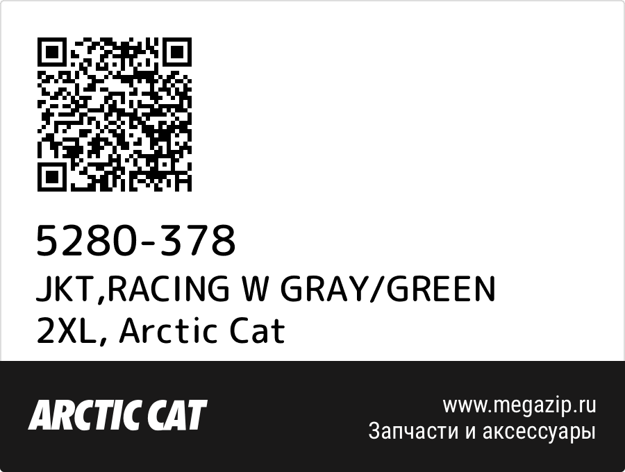 

JKT,RACING W GRAY/GREEN 2XL Arctic Cat 5280-378