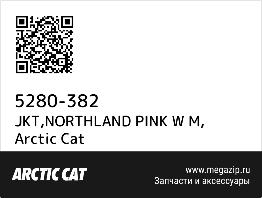 

JKT,NORTHLAND PINK W M Arctic Cat 5280-382