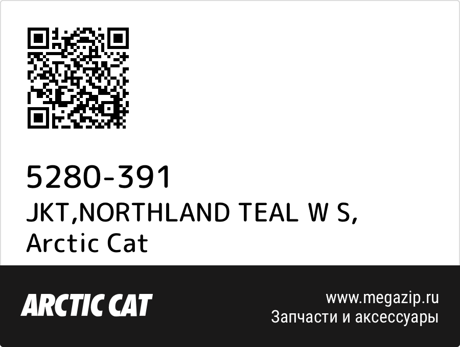 

JKT,NORTHLAND TEAL W S Arctic Cat 5280-391