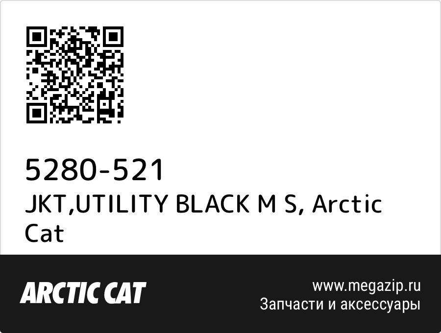 

JKT,UTILITY BLACK M S Arctic Cat 5280-521