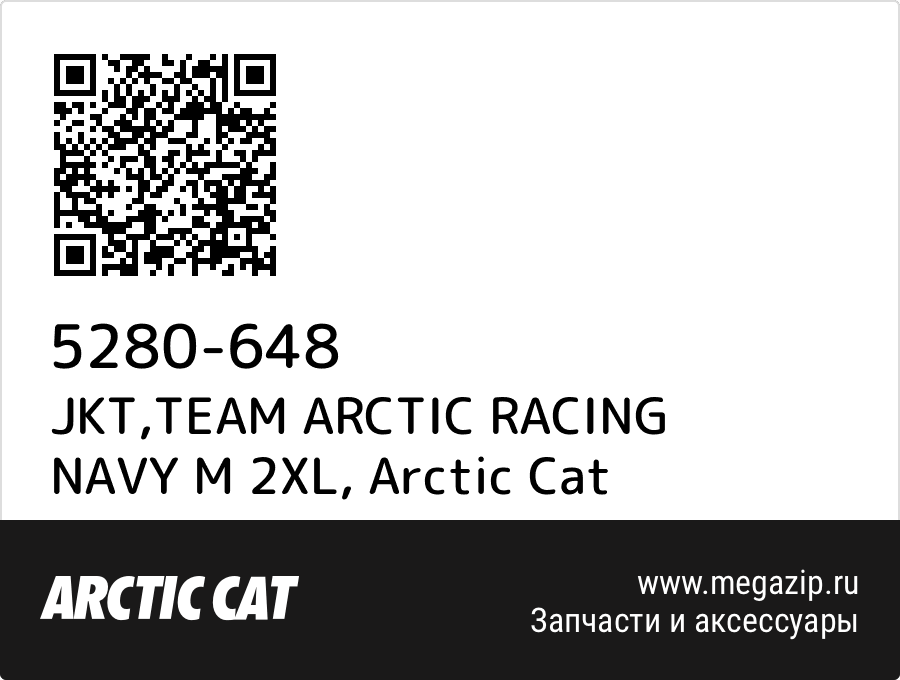 

JKT,TEAM ARCTIC RACING NAVY M 2XL Arctic Cat 5280-648