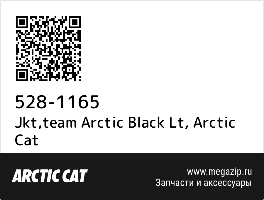 

Jkt,team Arctic Black Lt Arctic Cat 528-1165
