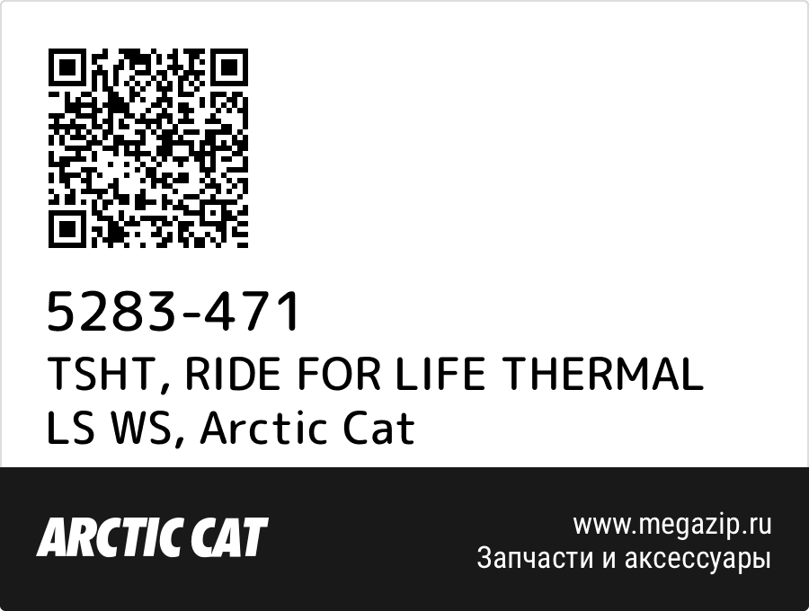 

TSHT, RIDE FOR LIFE THERMAL LS WS Arctic Cat 5283-471