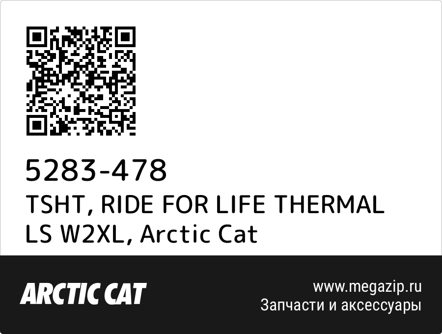 

TSHT, RIDE FOR LIFE THERMAL LS W2XL Arctic Cat 5283-478