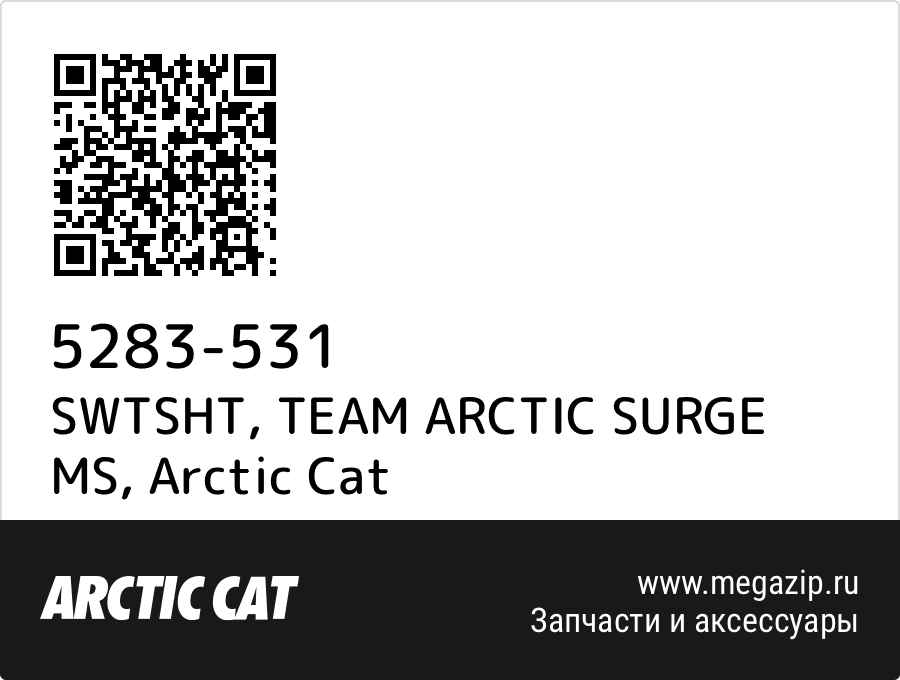 

SWTSHT, TEAM ARCTIC SURGE MS Arctic Cat 5283-531