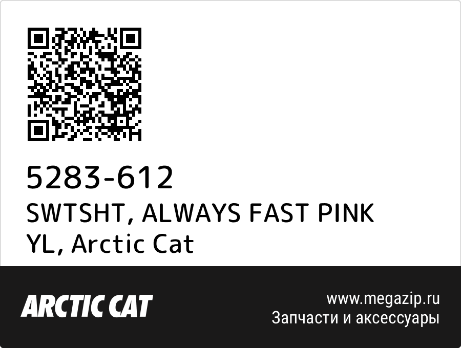 

SWTSHT, ALWAYS FAST PINK YL Arctic Cat 5283-612