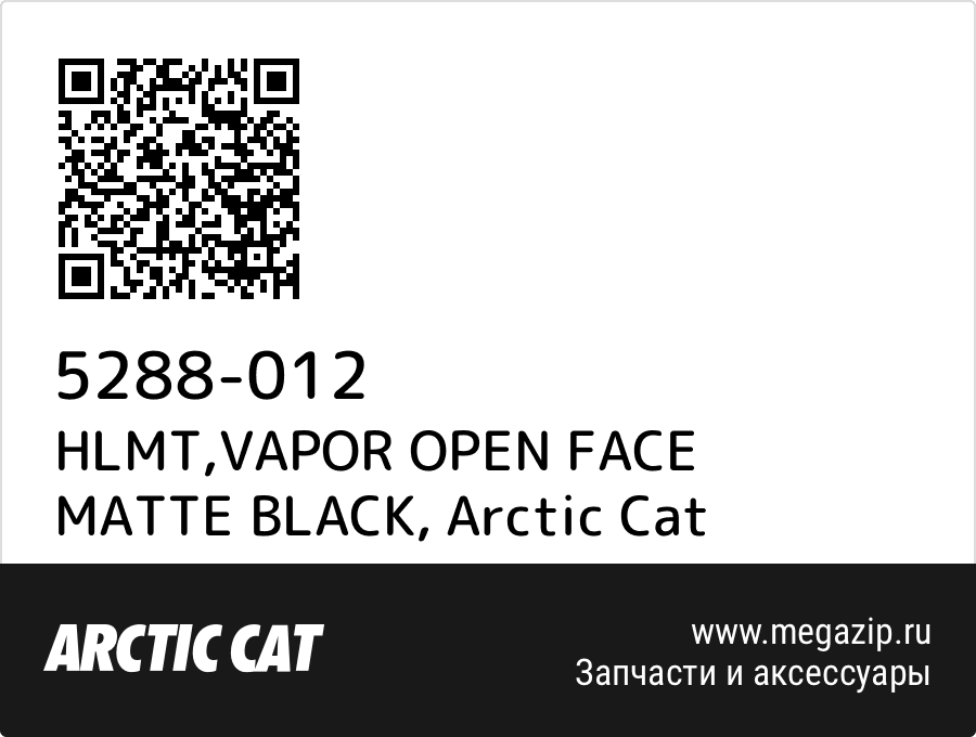 

HLMT,VAPOR OPEN FACE MATTE BLACK Arctic Cat 5288-012