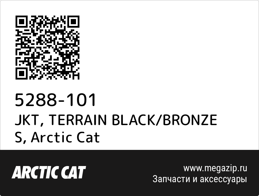 

JKT, TERRAIN BLACK/BRONZE S Arctic Cat 5288-101