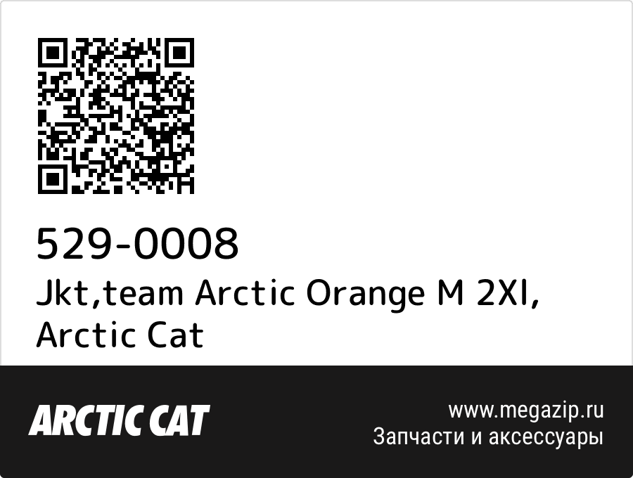 

Jkt,team Arctic Orange M 2Xl Arctic Cat 529-0008