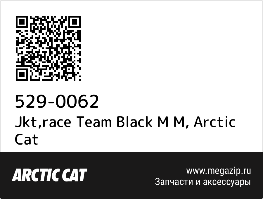 

Jkt,race Team Black M M Arctic Cat 529-0062