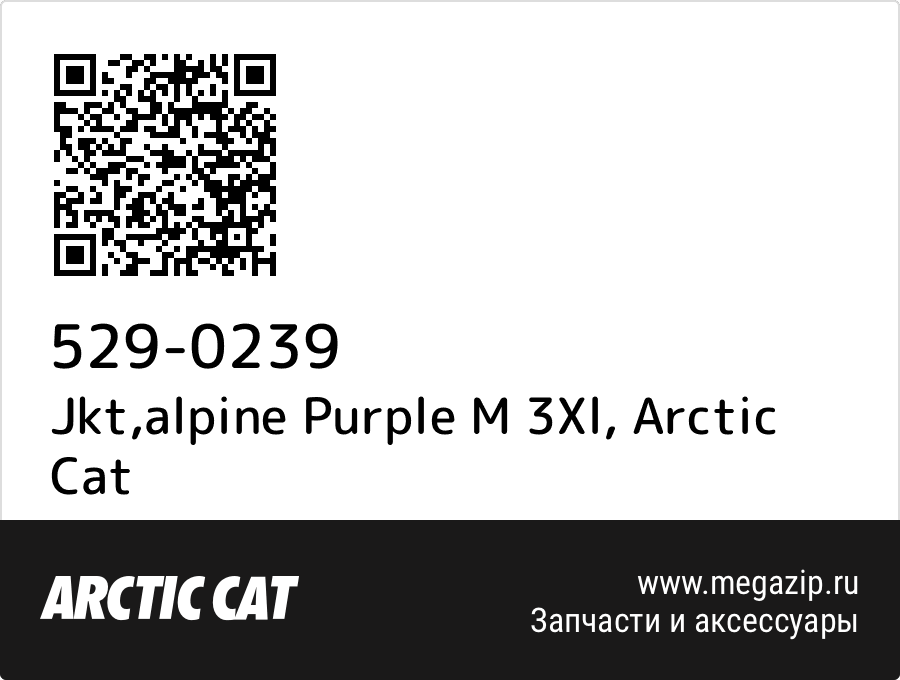 

Jkt,alpine Purple M 3Xl Arctic Cat 529-0239