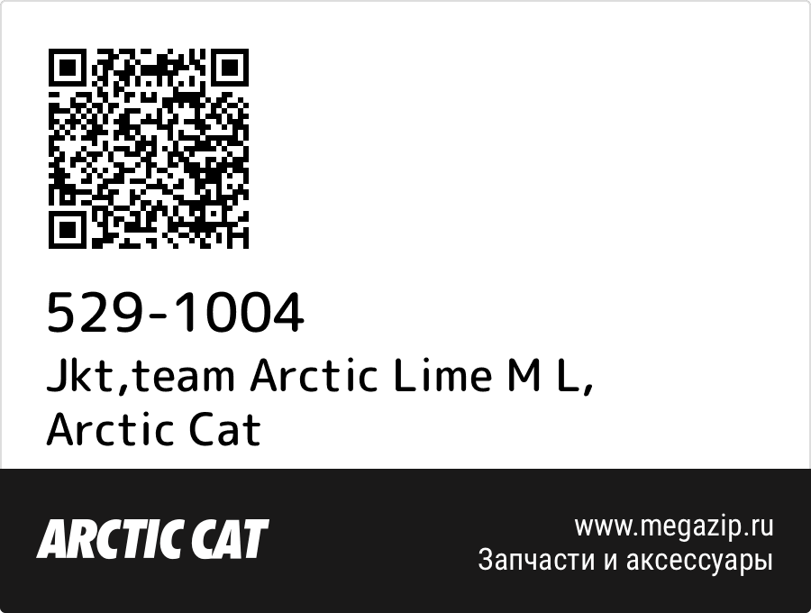 

Jkt,team Arctic Lime M L Arctic Cat 529-1004