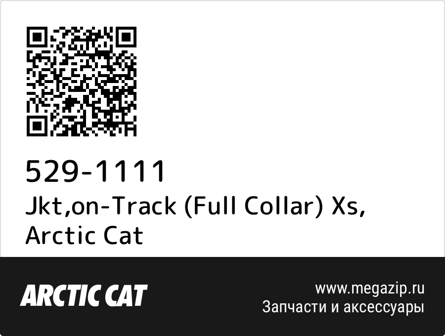 

Jkt,on-Track (Full Collar) Xs Arctic Cat 529-1111