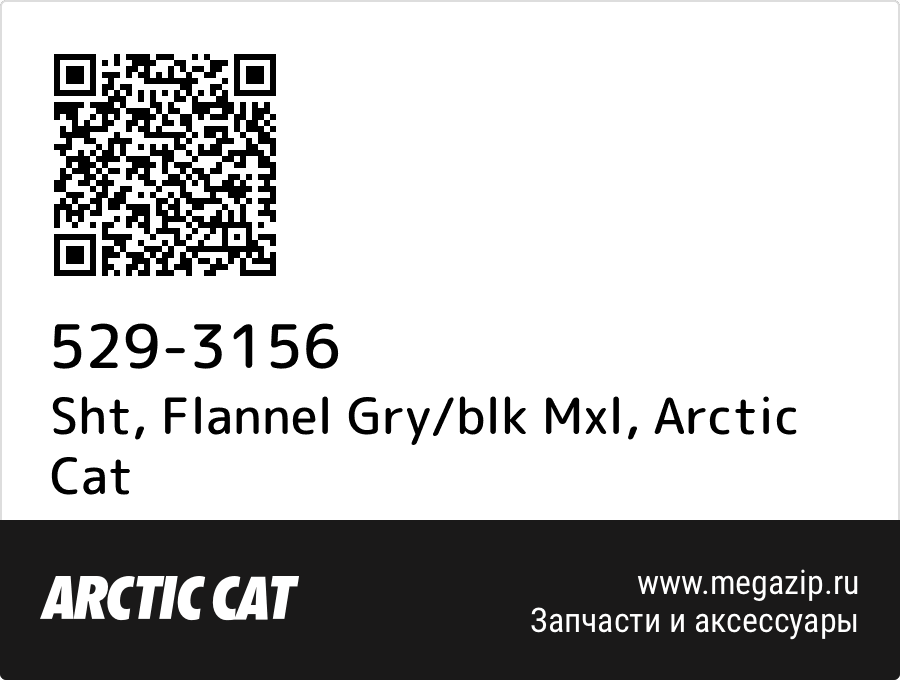 

Sht, Flannel Gry/blk Mxl Arctic Cat 529-3156