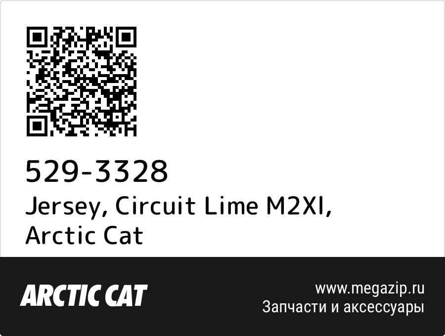 

Jersey, Circuit Lime M2Xl Arctic Cat 529-3328