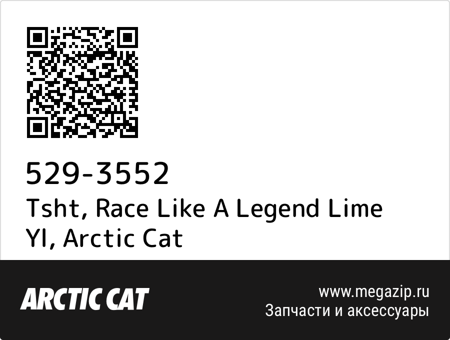Tsht, Race Like A Legend Lime Yl Arctic Cat 529-3552