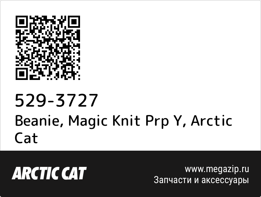 

Beanie, Magic Knit Prp Y Arctic Cat 529-3727