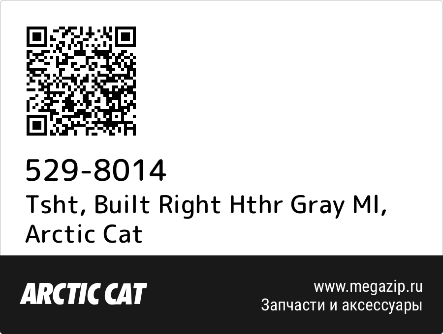 

Tsht, Built Right Hthr Gray Ml Arctic Cat 529-8014