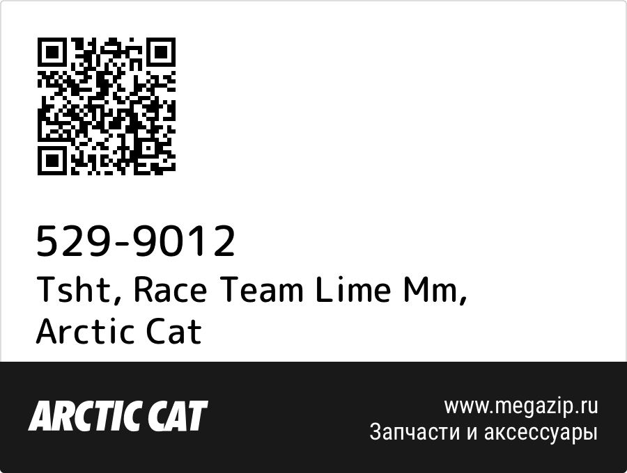 

Tsht, Race Team Lime Mm Arctic Cat 529-9012