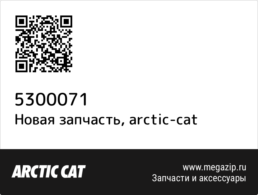 

Jkt,team Arctic Shadow Black M S Arctic Cat 530-0071