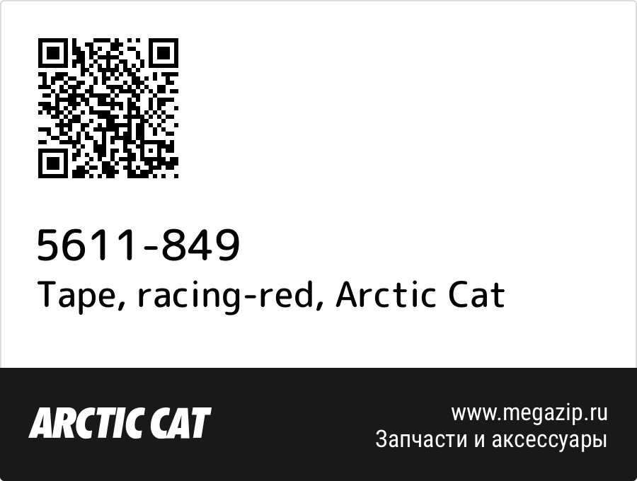 

Tape, racing-red Arctic Cat 5611-849