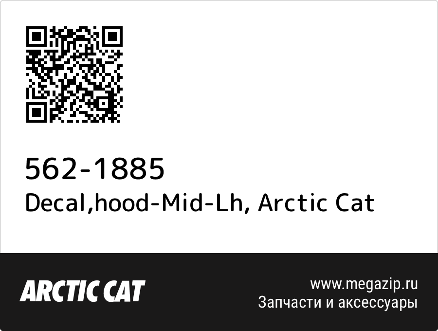 

Decal,hood-Mid-Lh Arctic Cat 562-1885