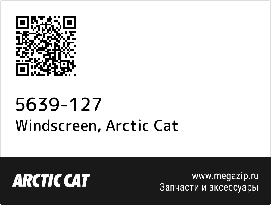 

Windscreen Arctic Cat 5639-127