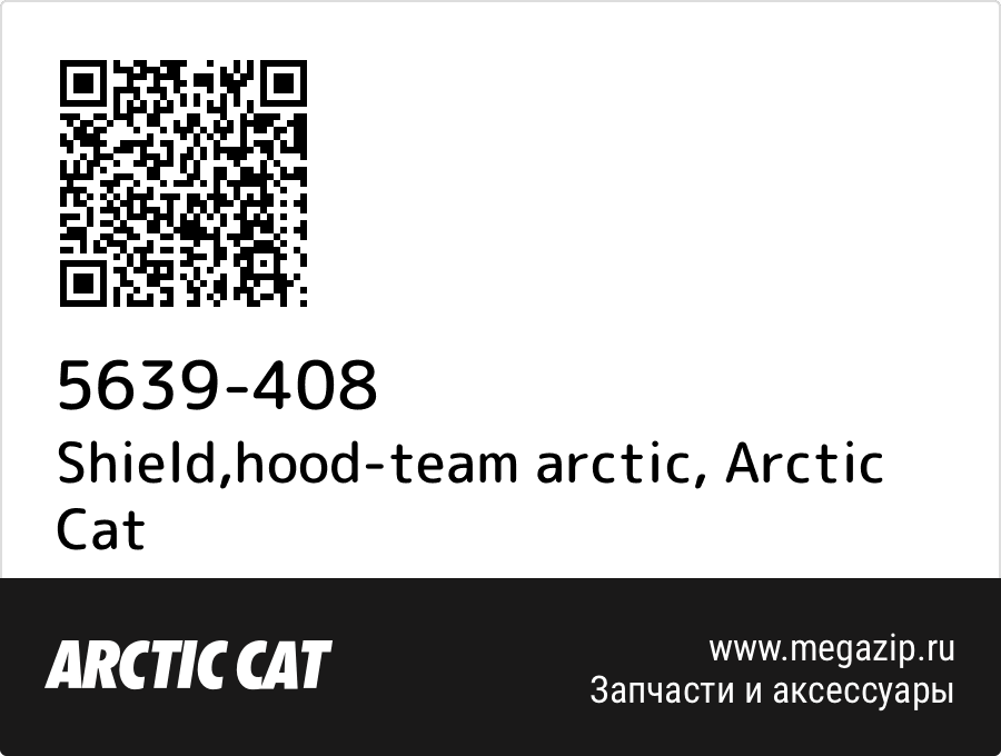 

Shield,hood-team arctic Arctic Cat 5639-408