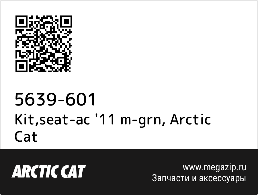 

Kit,seat-ac '11 m-grn Arctic Cat 5639-601