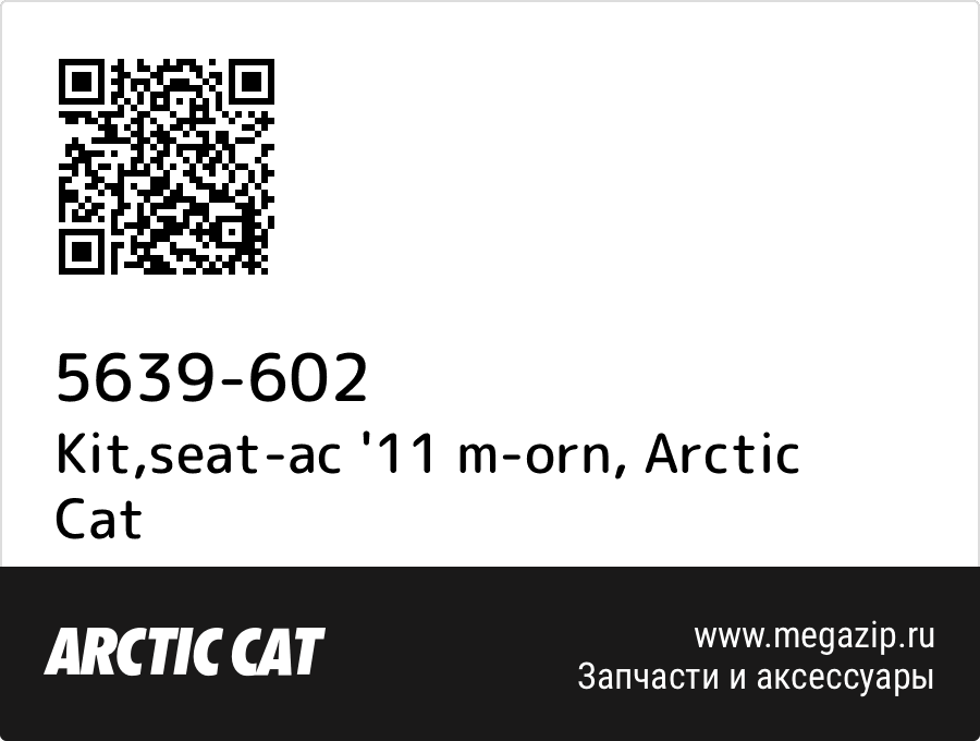 

Kit,seat-ac '11 m-orn Arctic Cat 5639-602