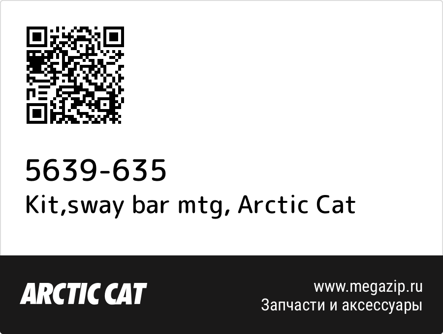 

Kit,sway bar mtg Arctic Cat 5639-635