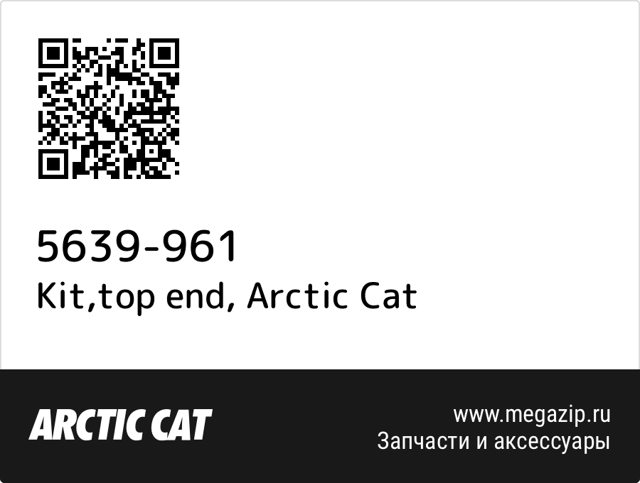 

Kit,top end Arctic Cat 5639-961