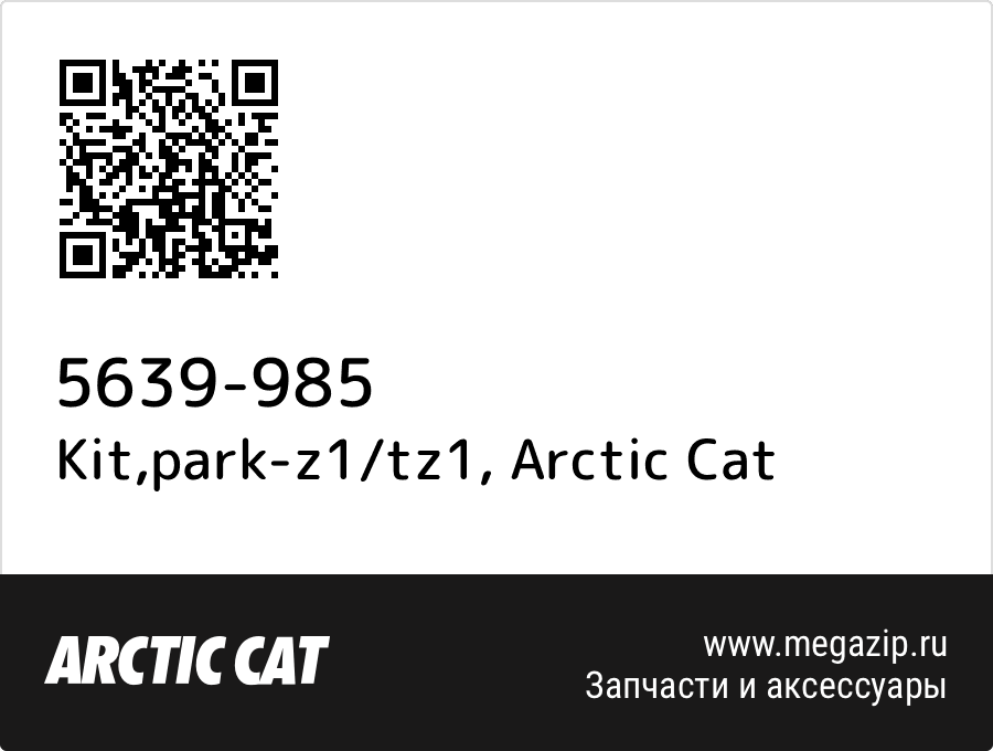 

Kit,park-z1/tz1 Arctic Cat 5639-985