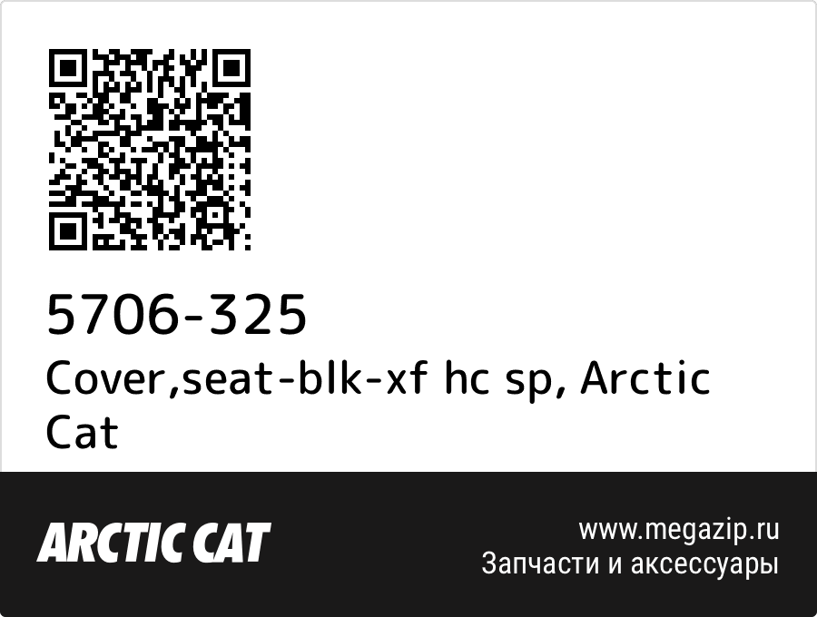 

Cover,seat-blk-xf hc sp Arctic Cat 5706-325