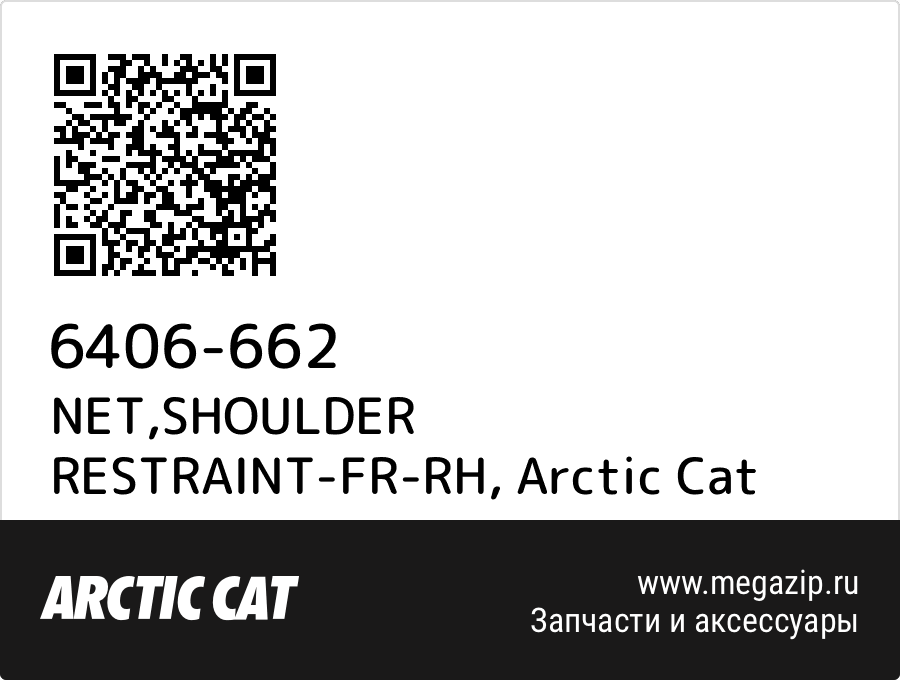 

NET,SHOULDER RESTRAINT-FR-RH Arctic Cat 6406-662