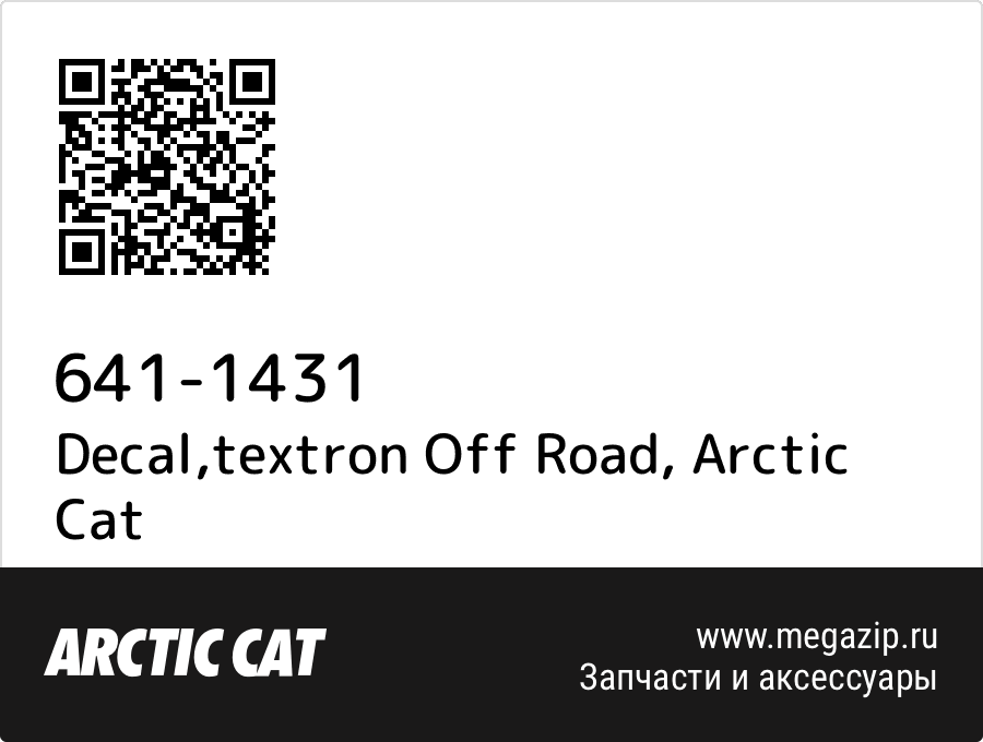 

Decal,textron Off Road Arctic Cat 641-1431