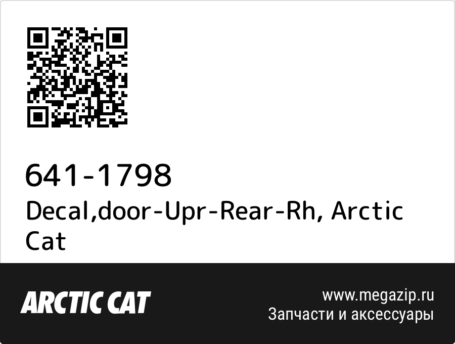 

Decal,door-Upr-Rear-Rh Arctic Cat 641-1798