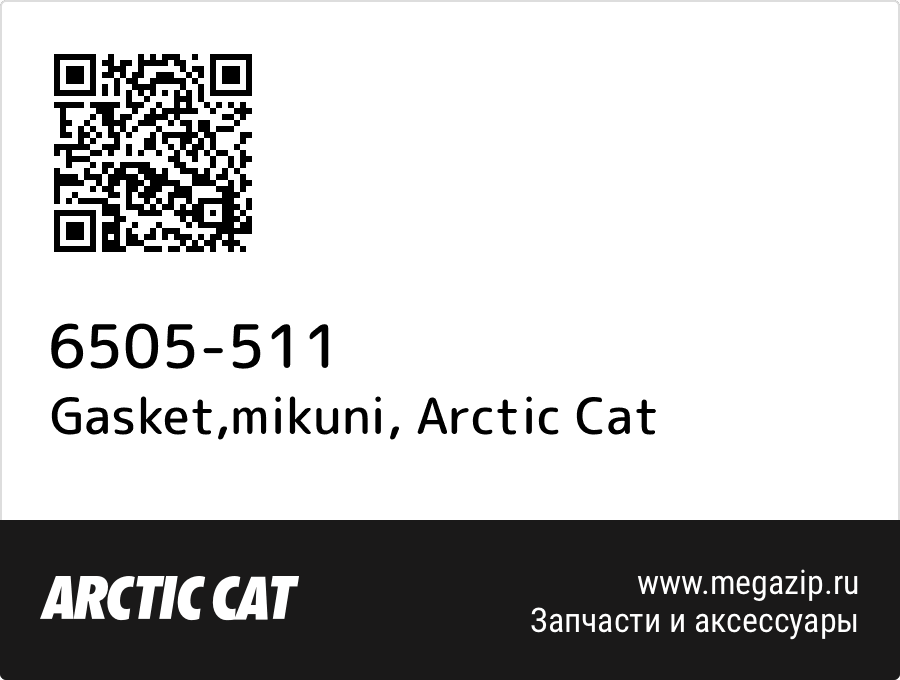 

Gasket,mikuni Arctic Cat 6505-511