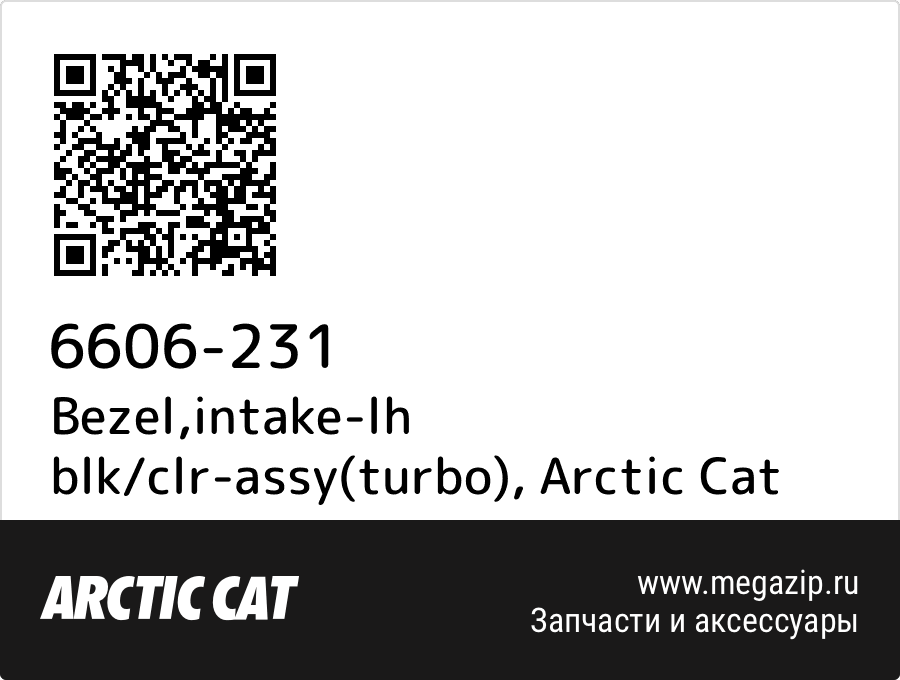 

Bezel,intake-lh blk/clr-assy(turbo) Arctic Cat 6606-231