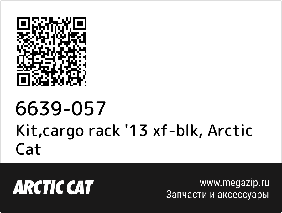 

Kit,cargo rack '13 xf-blk Arctic Cat 6639-057