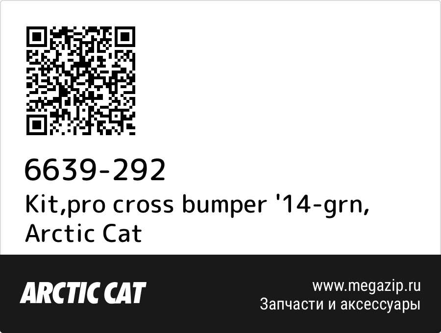 

Kit,pro cross bumper '14-grn Arctic Cat 6639-292