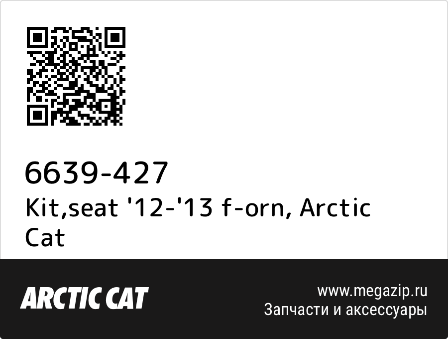 

Kit,seat '12-'13 f-orn Arctic Cat 6639-427